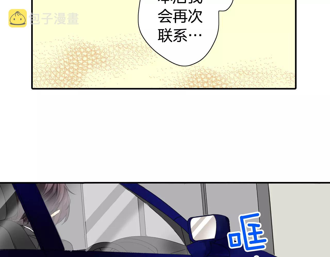 第11话 他生病了？！47