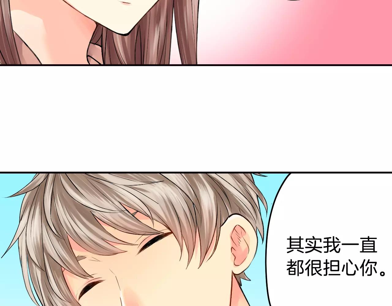第16话 差点被他骗到！60