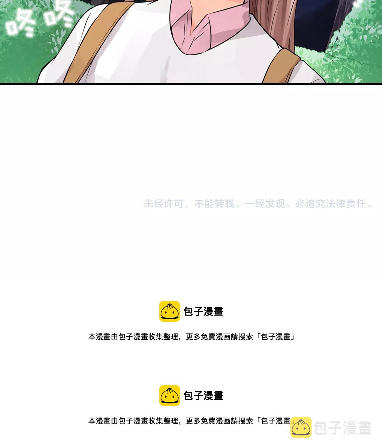 第9话 吻戏的研究69