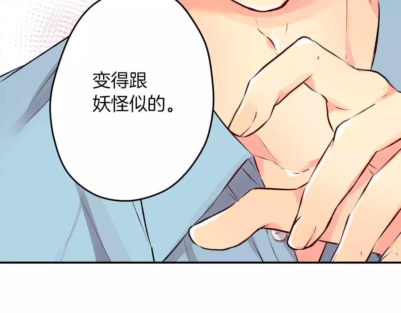 第19话 户外拍摄的意外！33