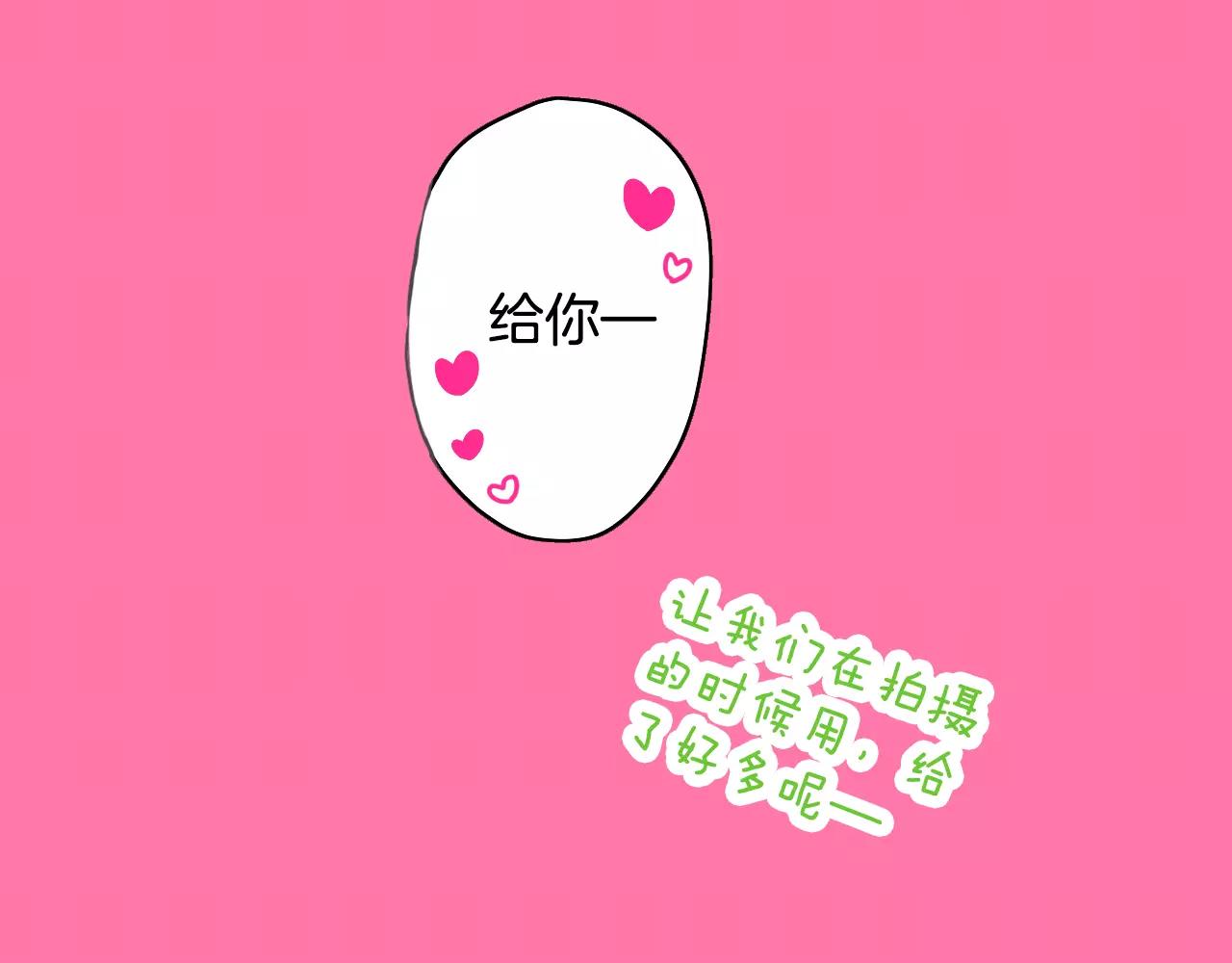 第6话 他在戏弄我？80