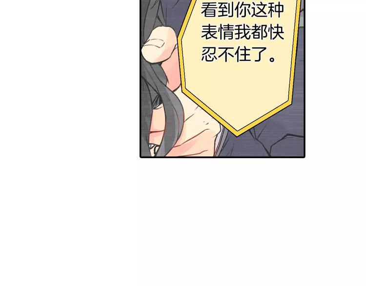 第1话 恋爱特训6