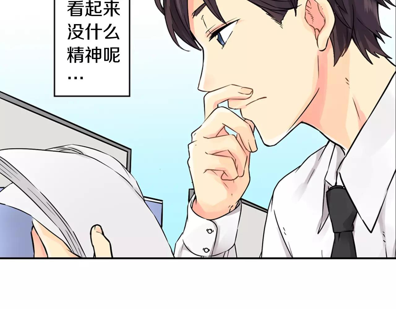 第7话 约会体验29