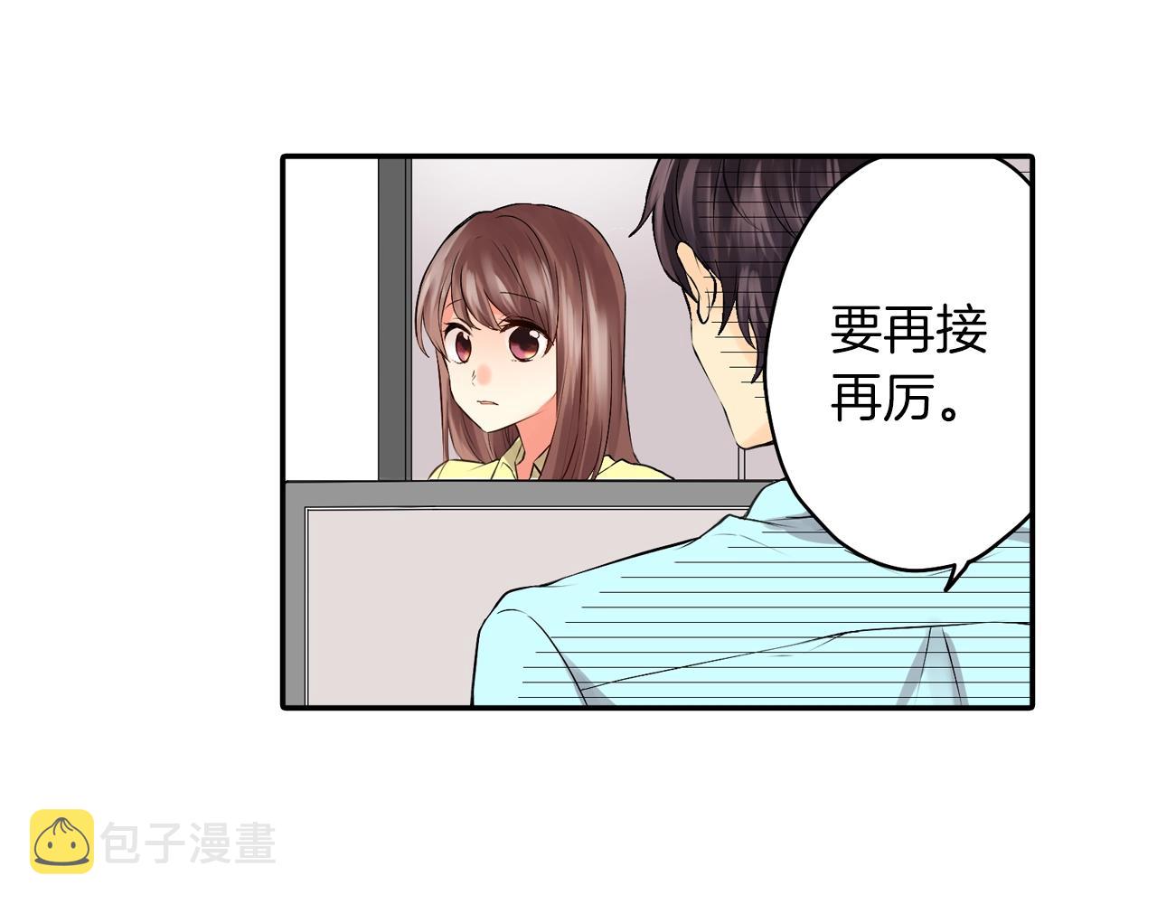 完结篇 他的真心65