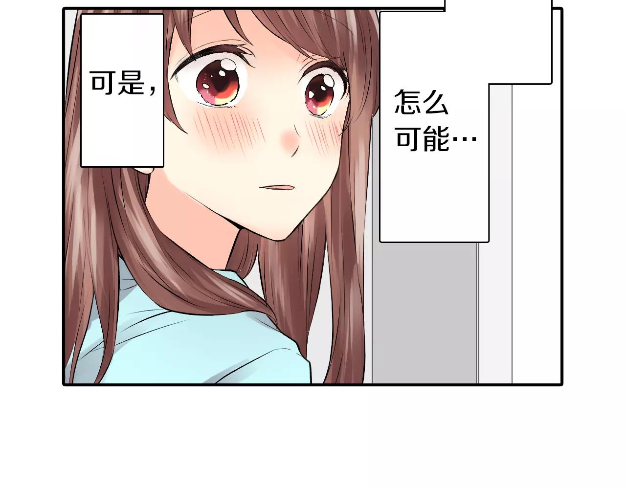完结篇 他的真心27