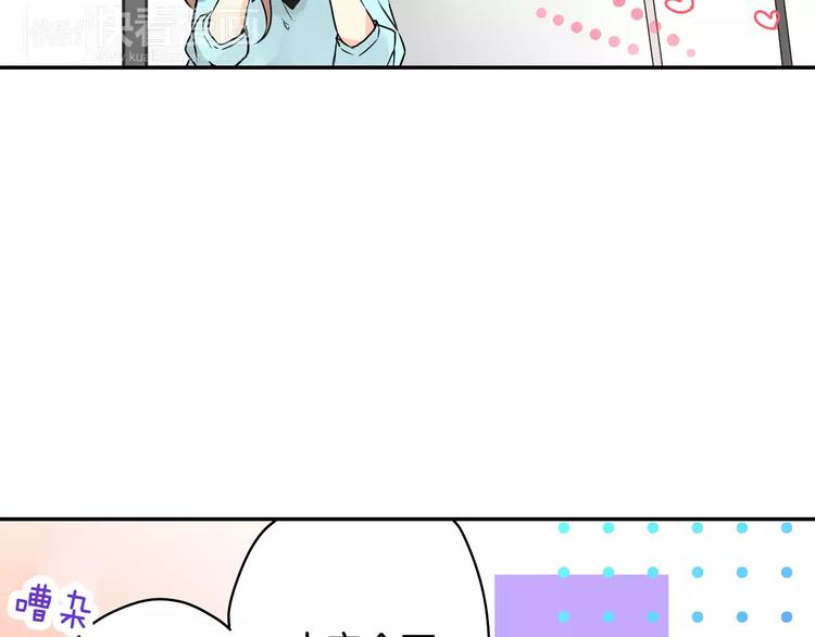 第1话 恋爱特训73