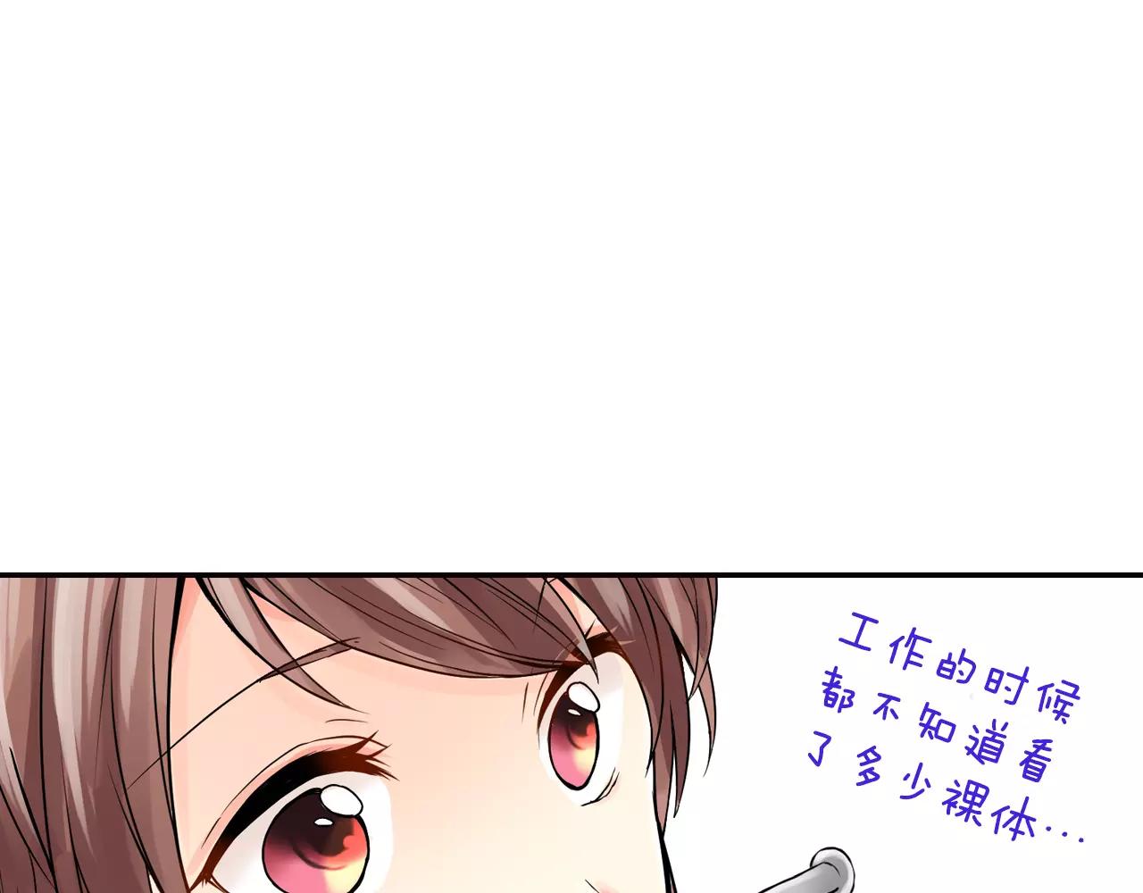第6话 他在戏弄我？41