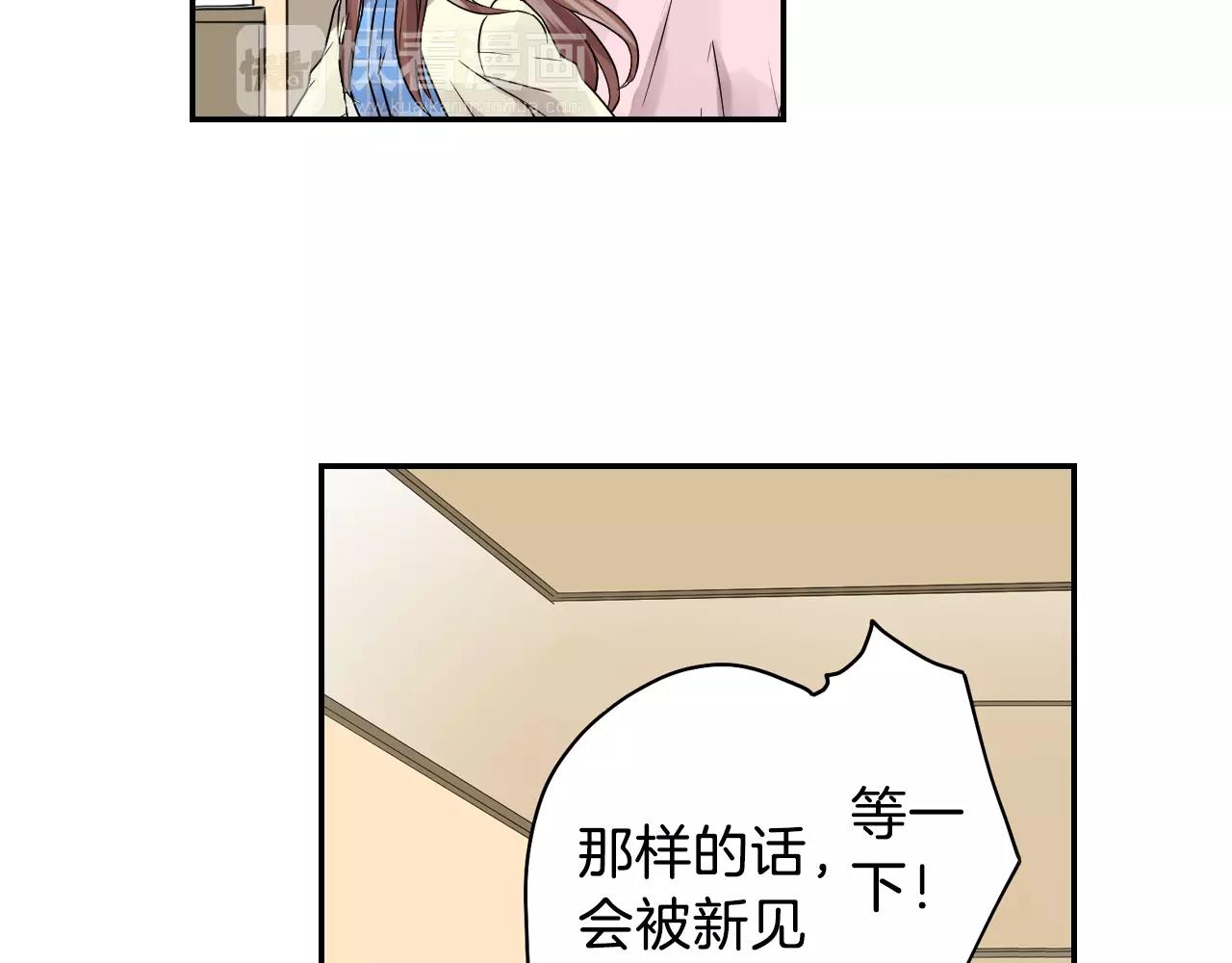 第14话 当心好看的男演员！61