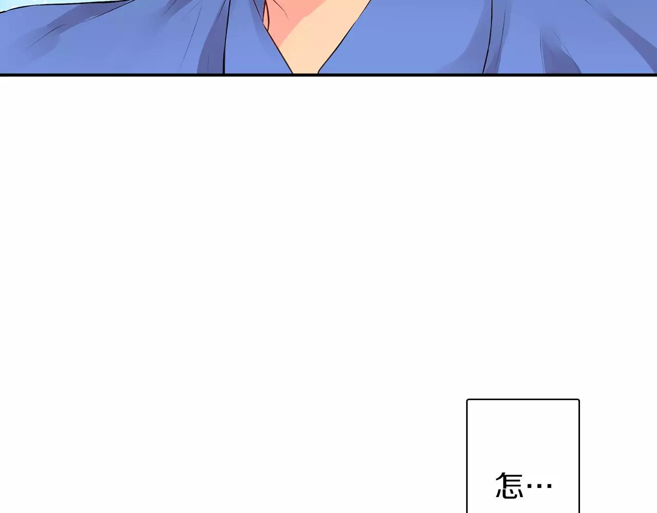 完结篇 他的真心26