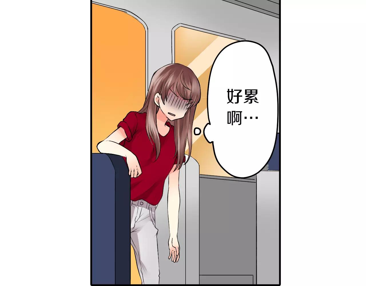 第21话 你曾经改变我14