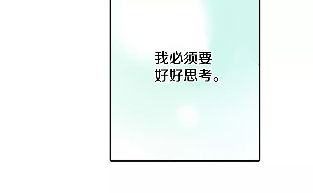 第5话 上司来救火！46