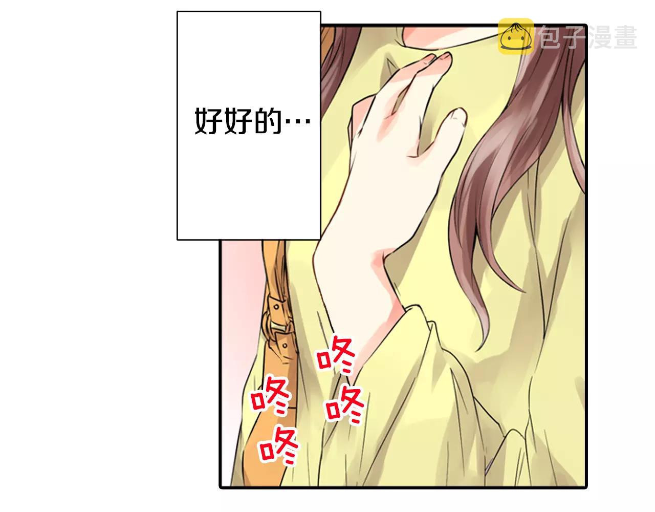 第10话 剧本通过？！24