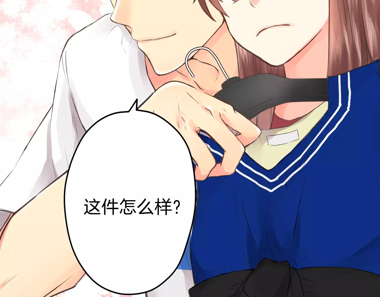 第16话 差点被他骗到！50