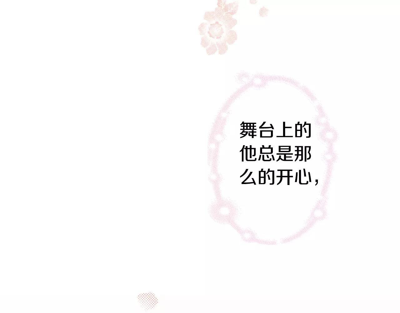 第8话 情侣酒店？61