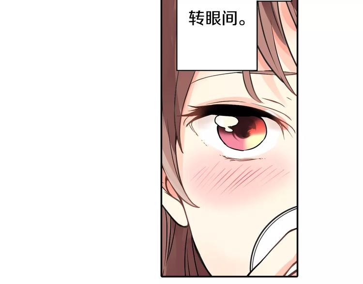 第2话 共处一室？73