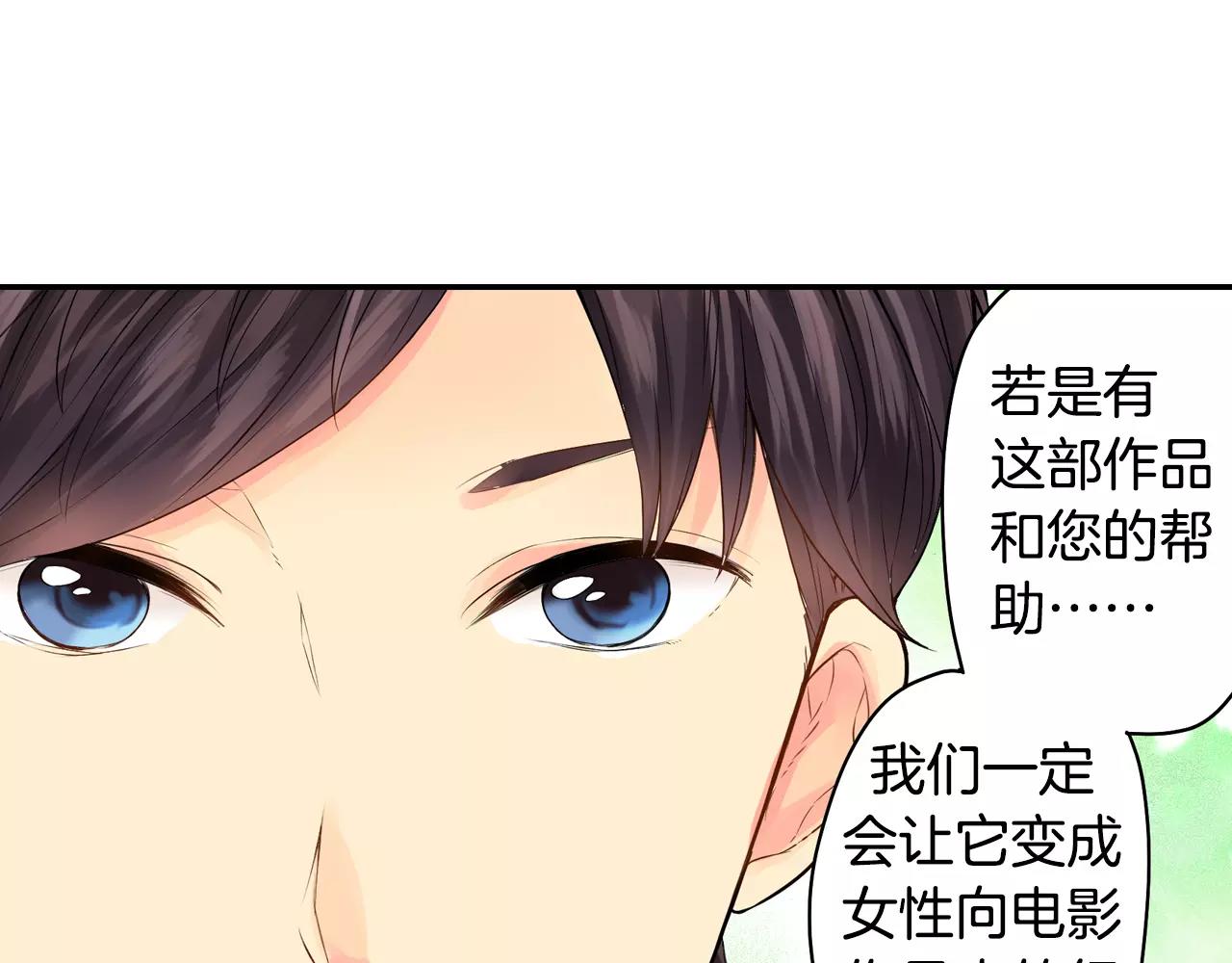 第11话 他生病了？！41