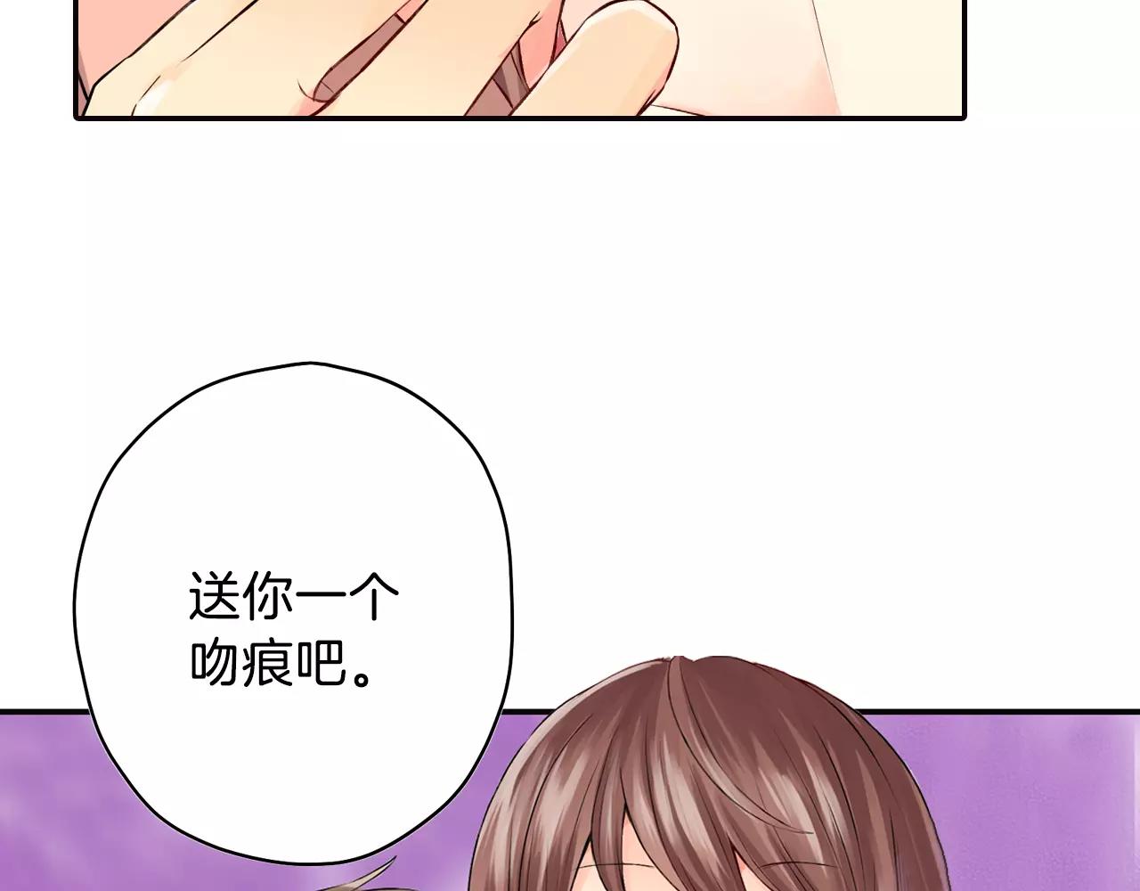 第17话 被他给骗了6