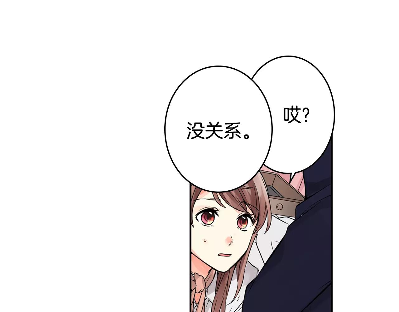 第5话 上司来救火！53