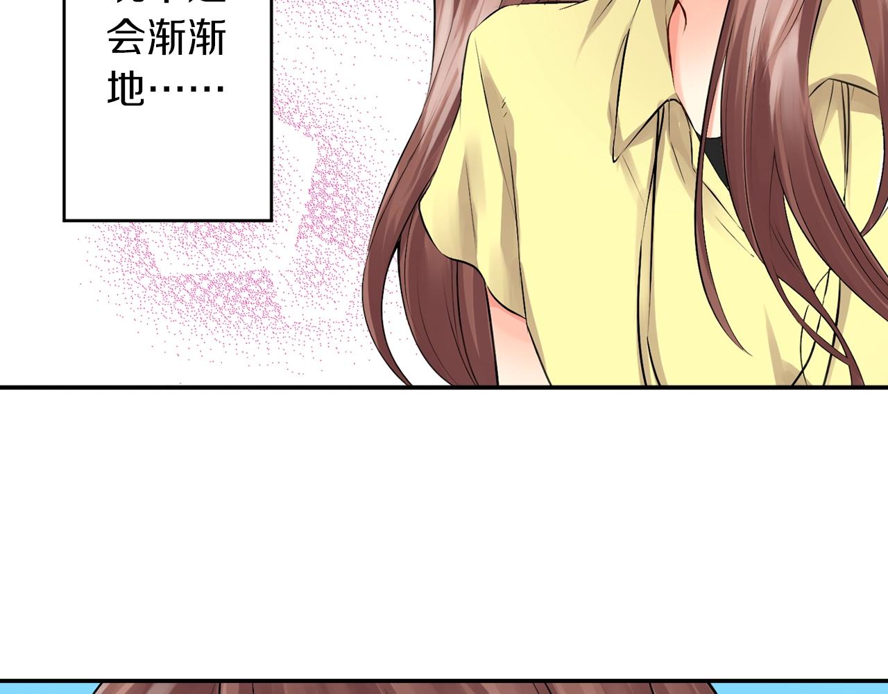完结篇 他的真心69