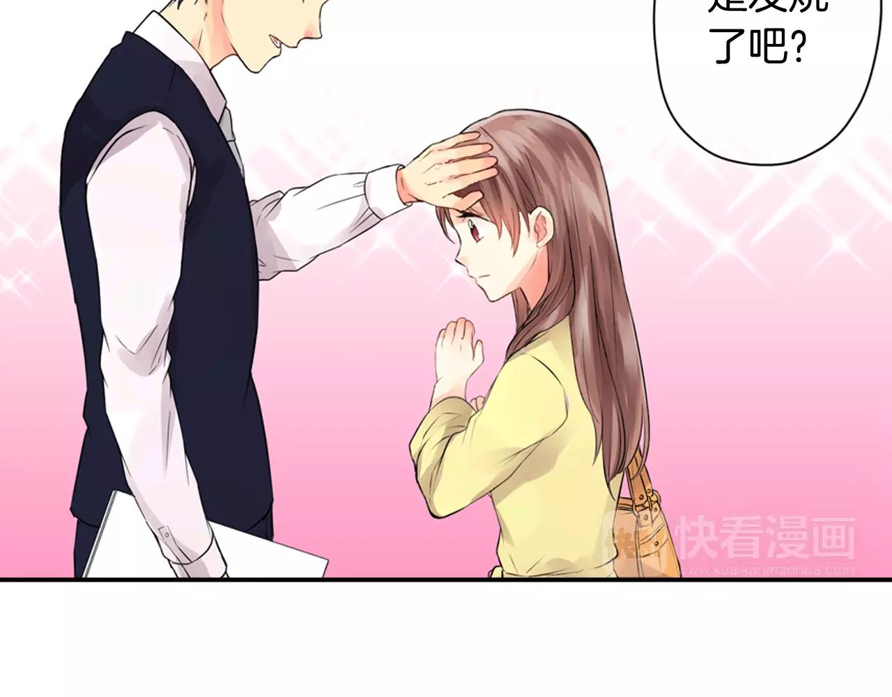 第10话 剧本通过？！30