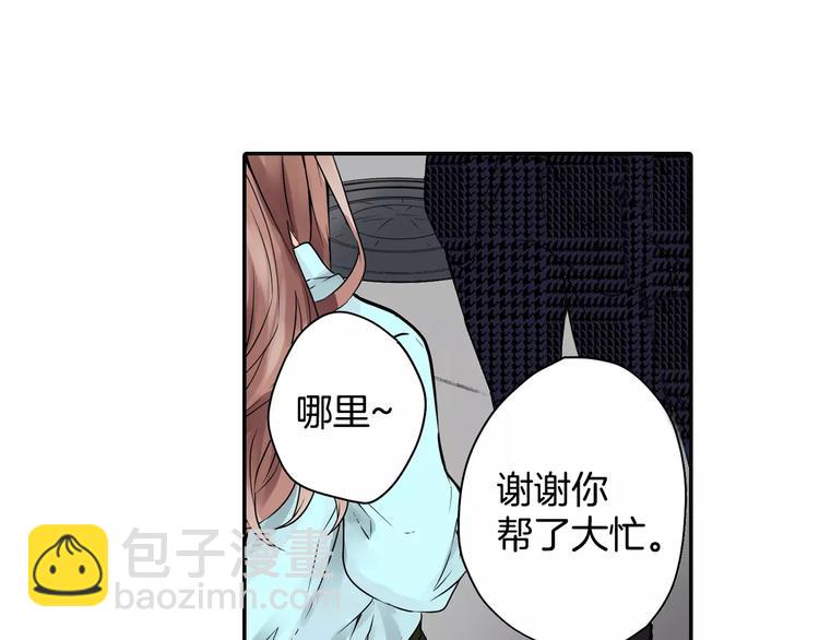 第1话 恋爱特训81