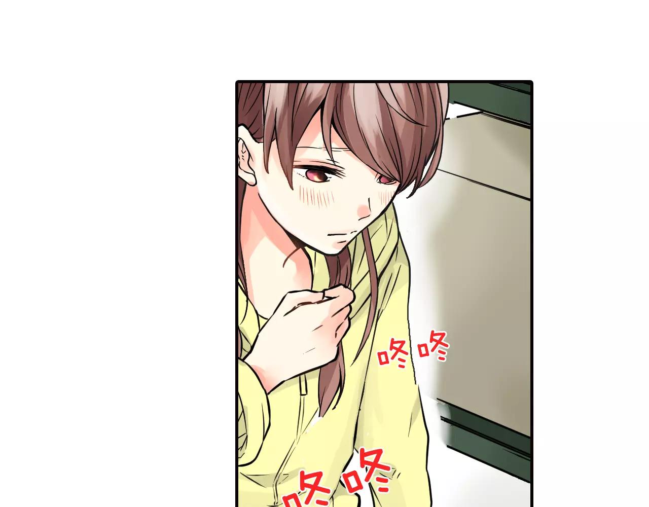 第4话 秘密是需要交换的！18