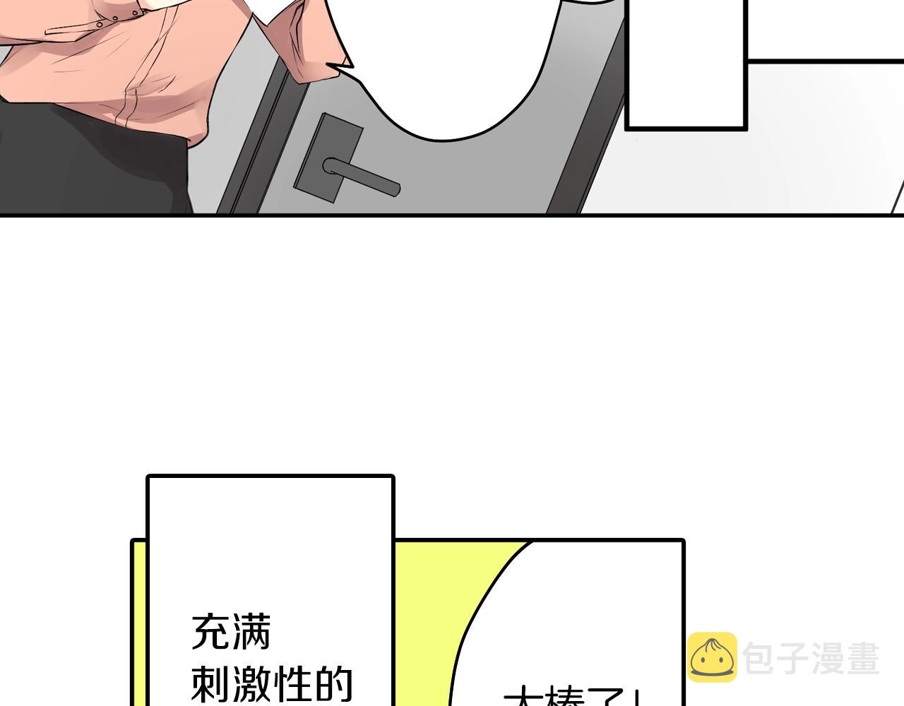 完结篇 他的真心62