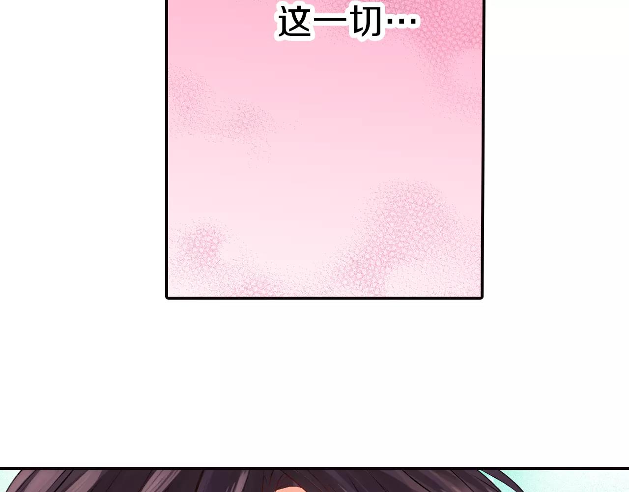 第18话 假戏真做？35