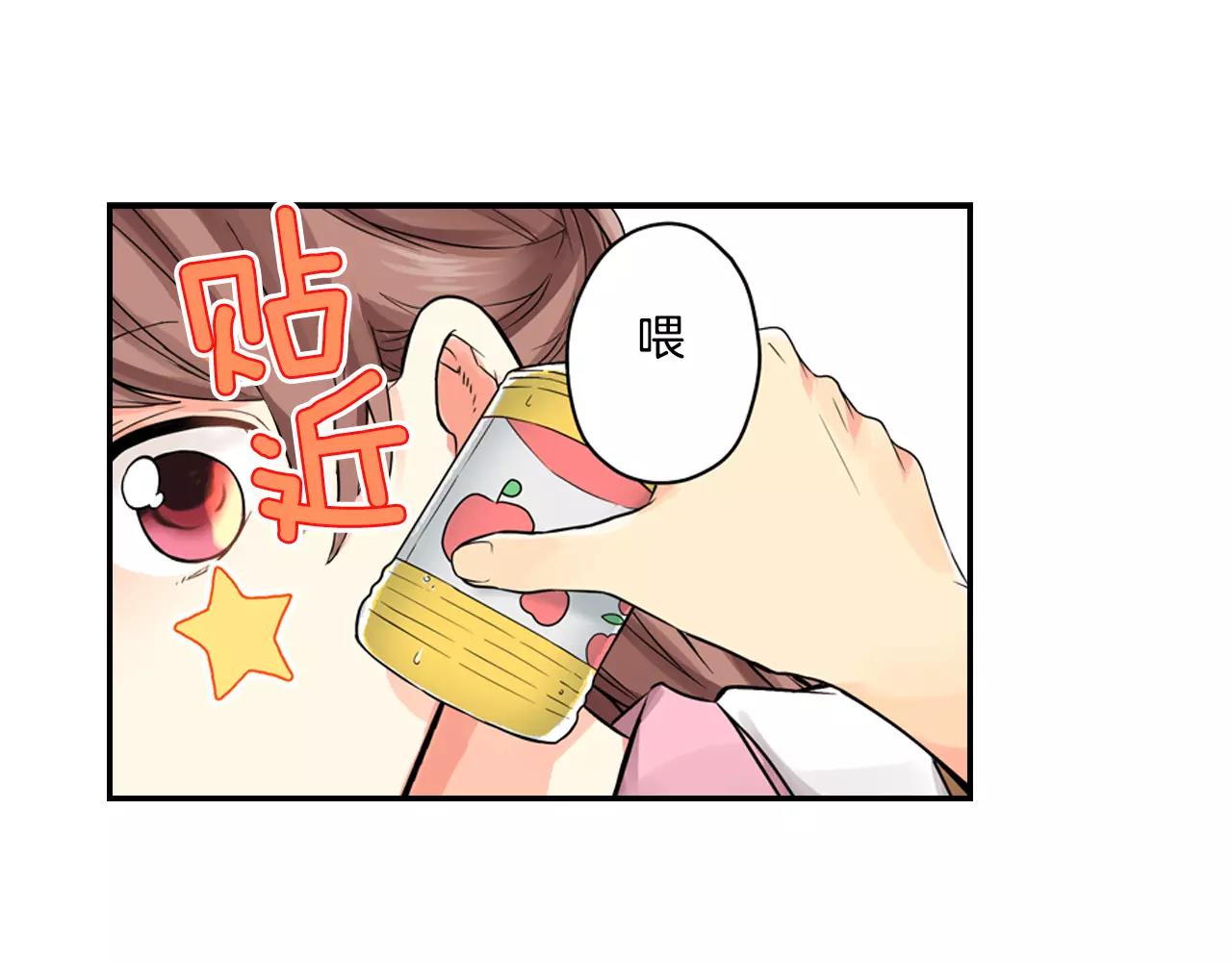 第7话 约会体验72