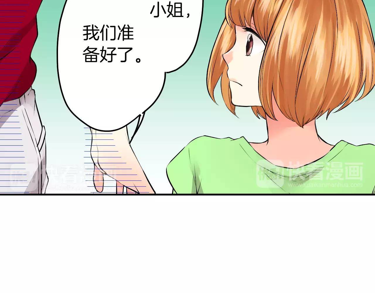 第19话 户外拍摄的意外！75