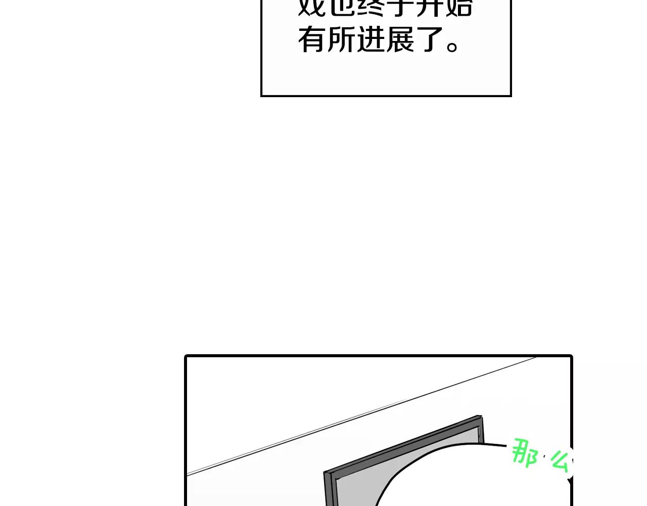 第4话 秘密是需要交换的！50