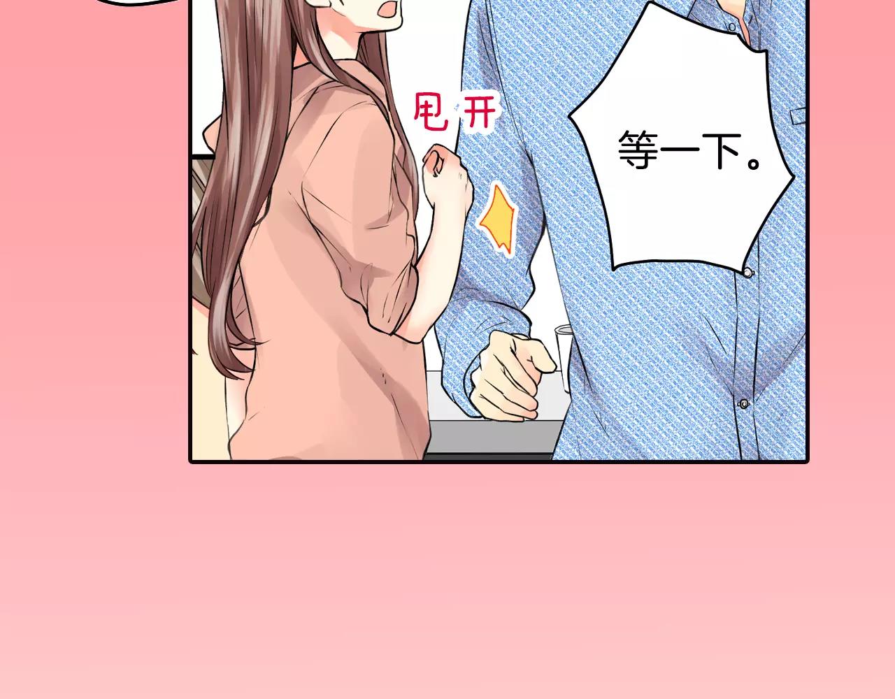 第16话 差点被他骗到！6