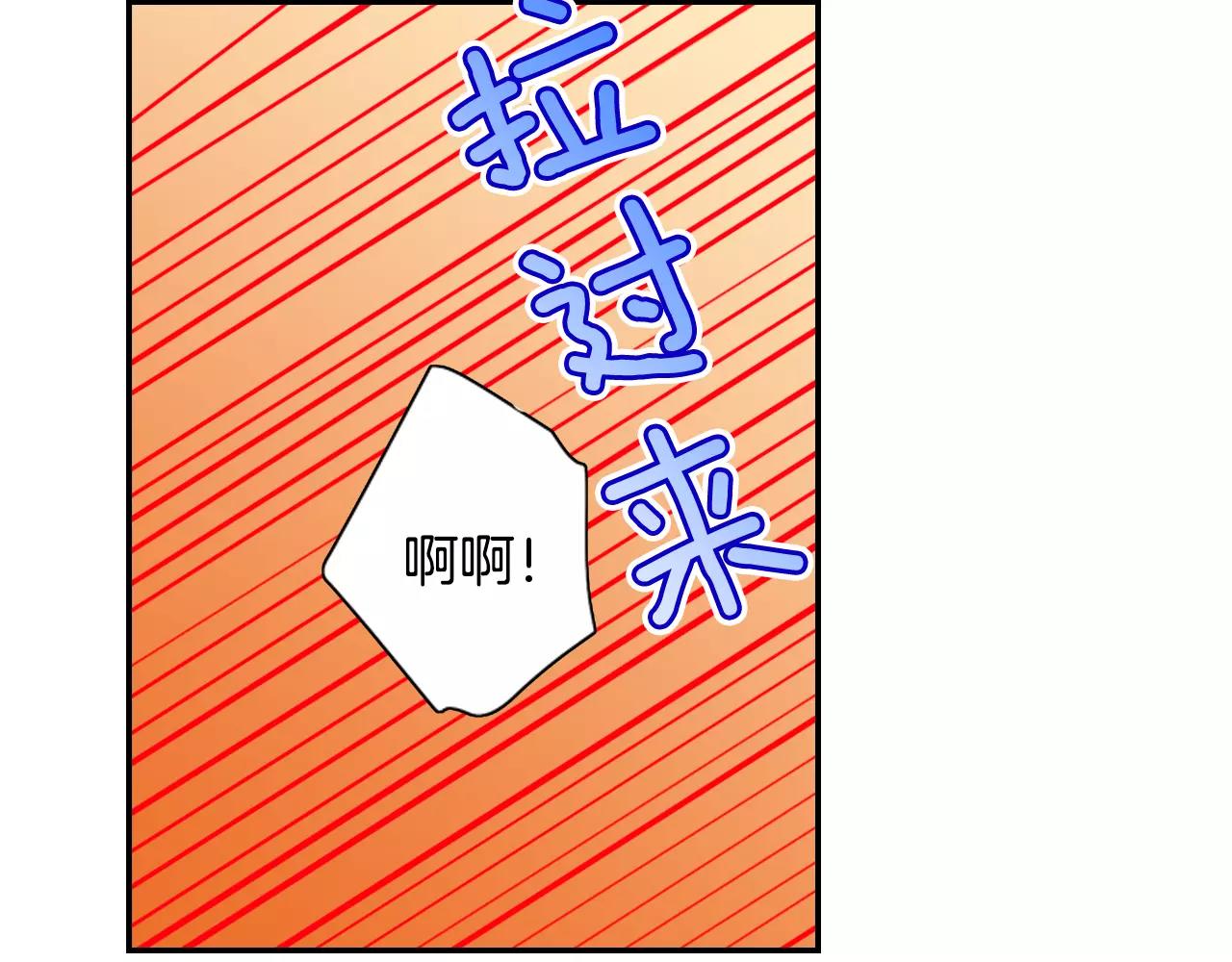 第8话 情侣酒店？35