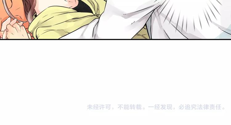 第3话 按摩的意外80