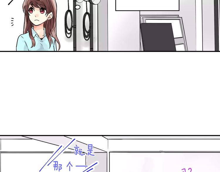 第1话 恋爱特训41