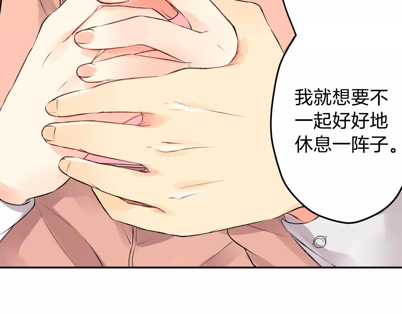 第18话 假戏真做？24