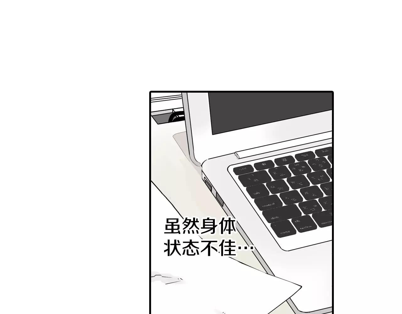 第4话 秘密是需要交换的！47