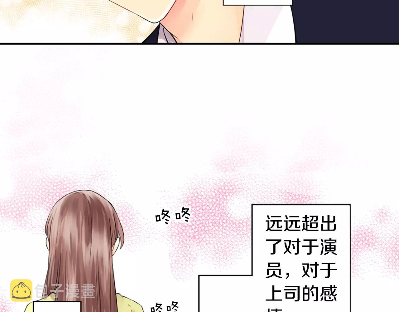第10话 剧本通过？！63