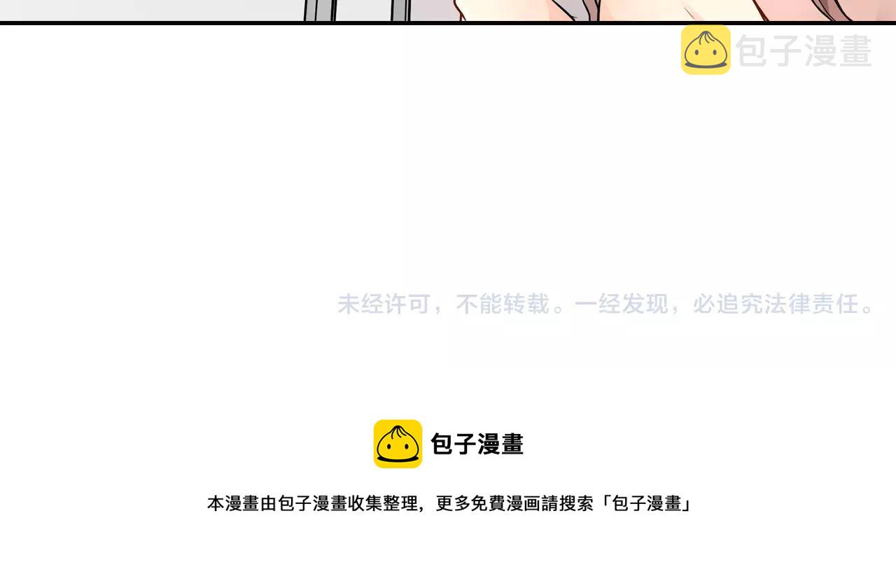 第6话 他在戏弄我？82