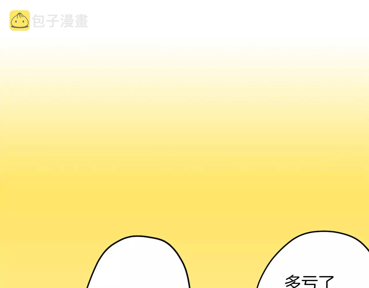 第21话 你曾经改变我24