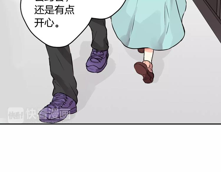 序章：腹黑上司的恋爱特训35