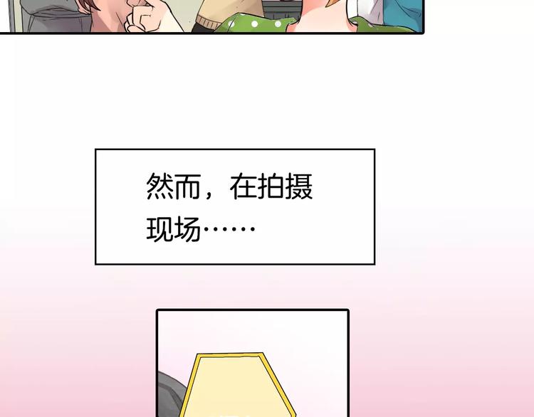 序章：腹黑上司的恋爱特训9