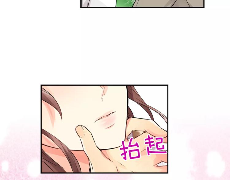 序章：腹黑上司的恋爱特训45