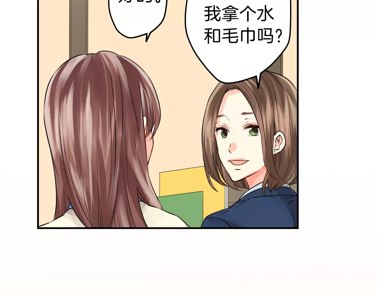 第14话 当心好看的男演员！47