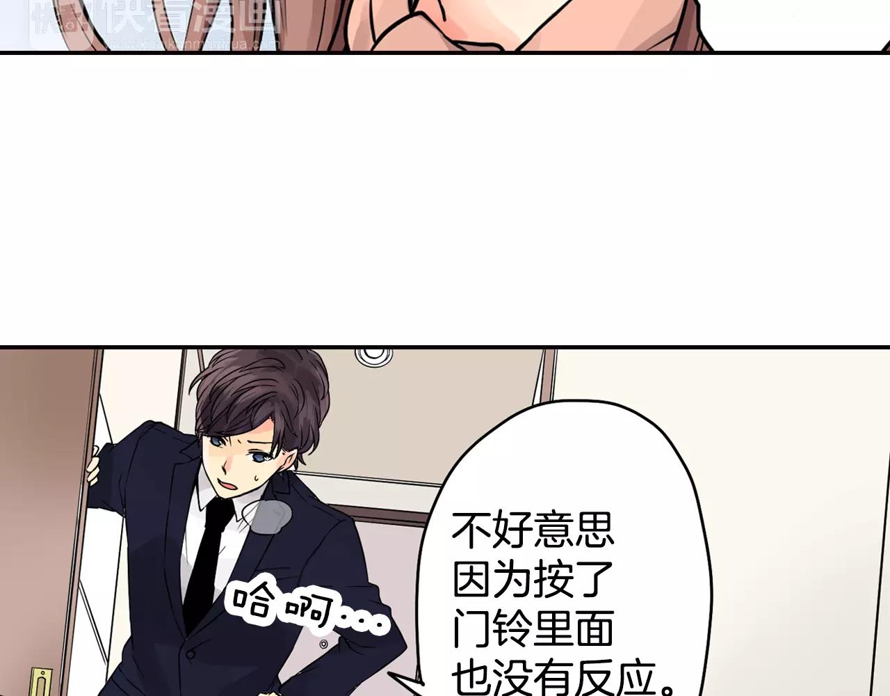 第5话 上司来救火！30