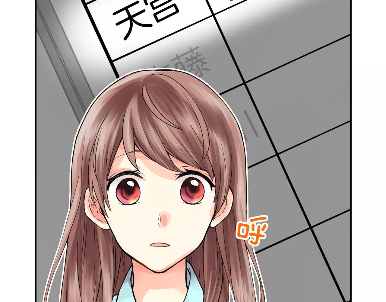 第11话 他生病了？！9