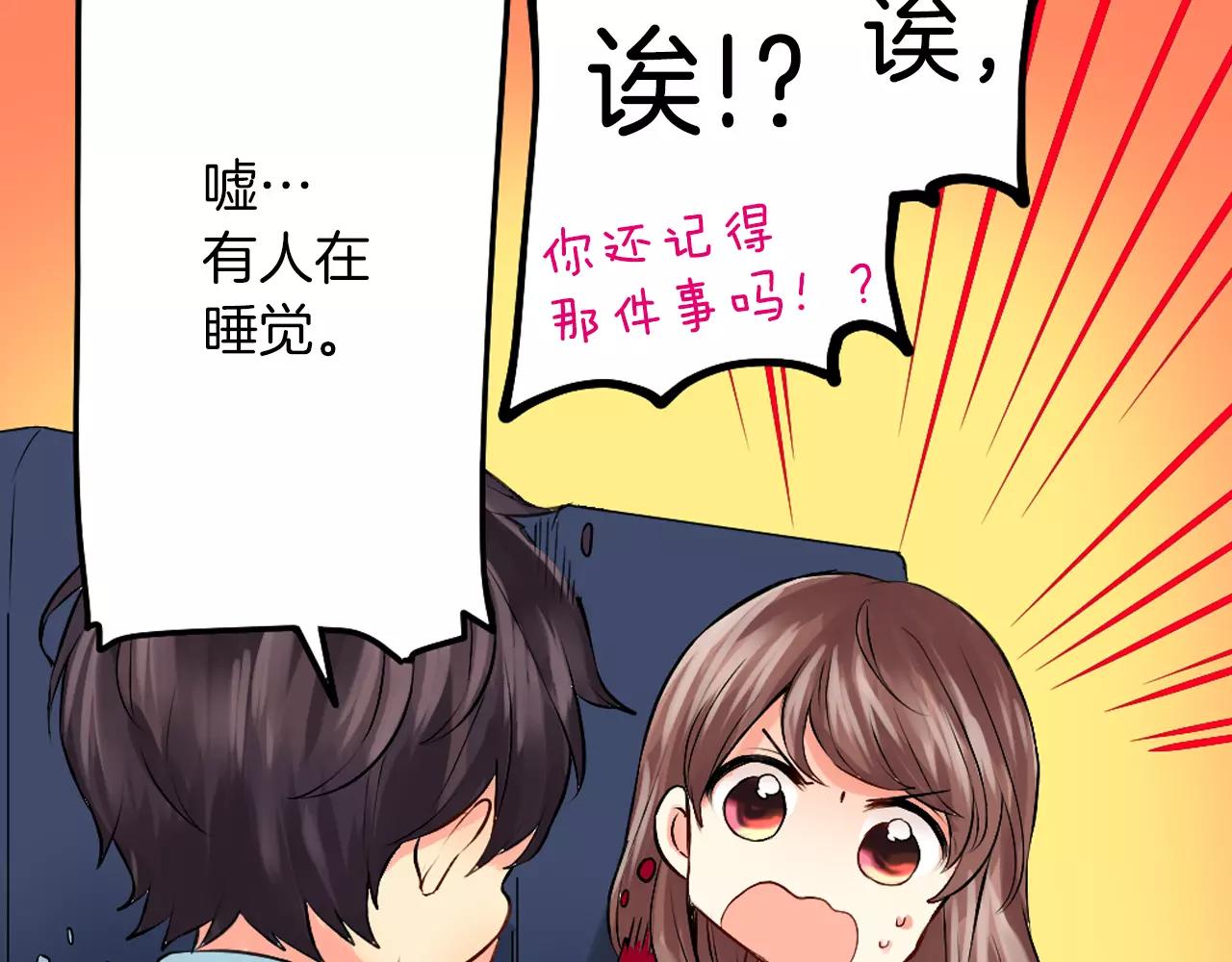 第21话 你曾经改变我34