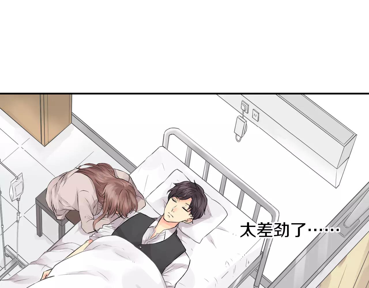 第12话 我太差劲了？32