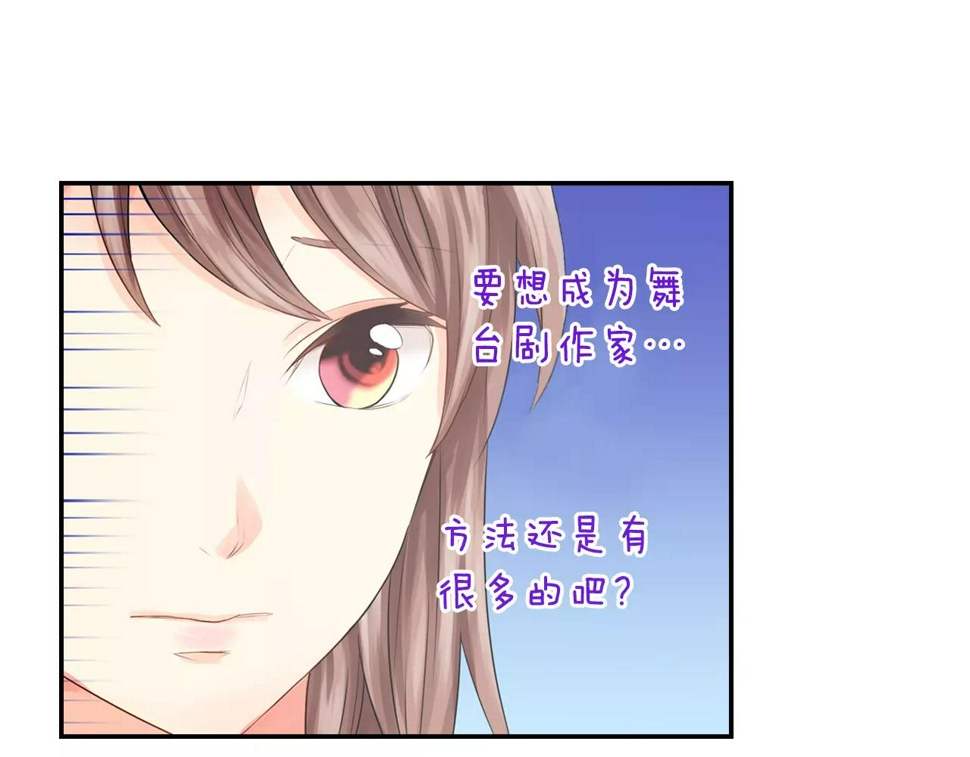 第11话 他生病了？！20