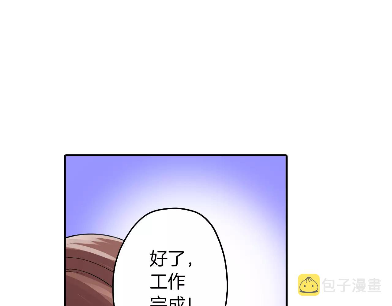 第21话 你曾经改变我77